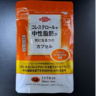 タイショウセイヤク(大正製薬)のコレステロールや中性脂肪が気になる方のカプセル 90粒 30日分(ダイエット食品)