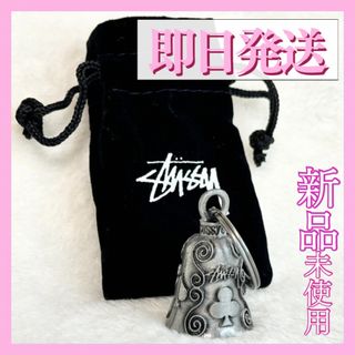 ステューシー(STUSSY)のSTUSSY  ステューシー　キーホルダー　GuardianBell  新品(キーホルダー)