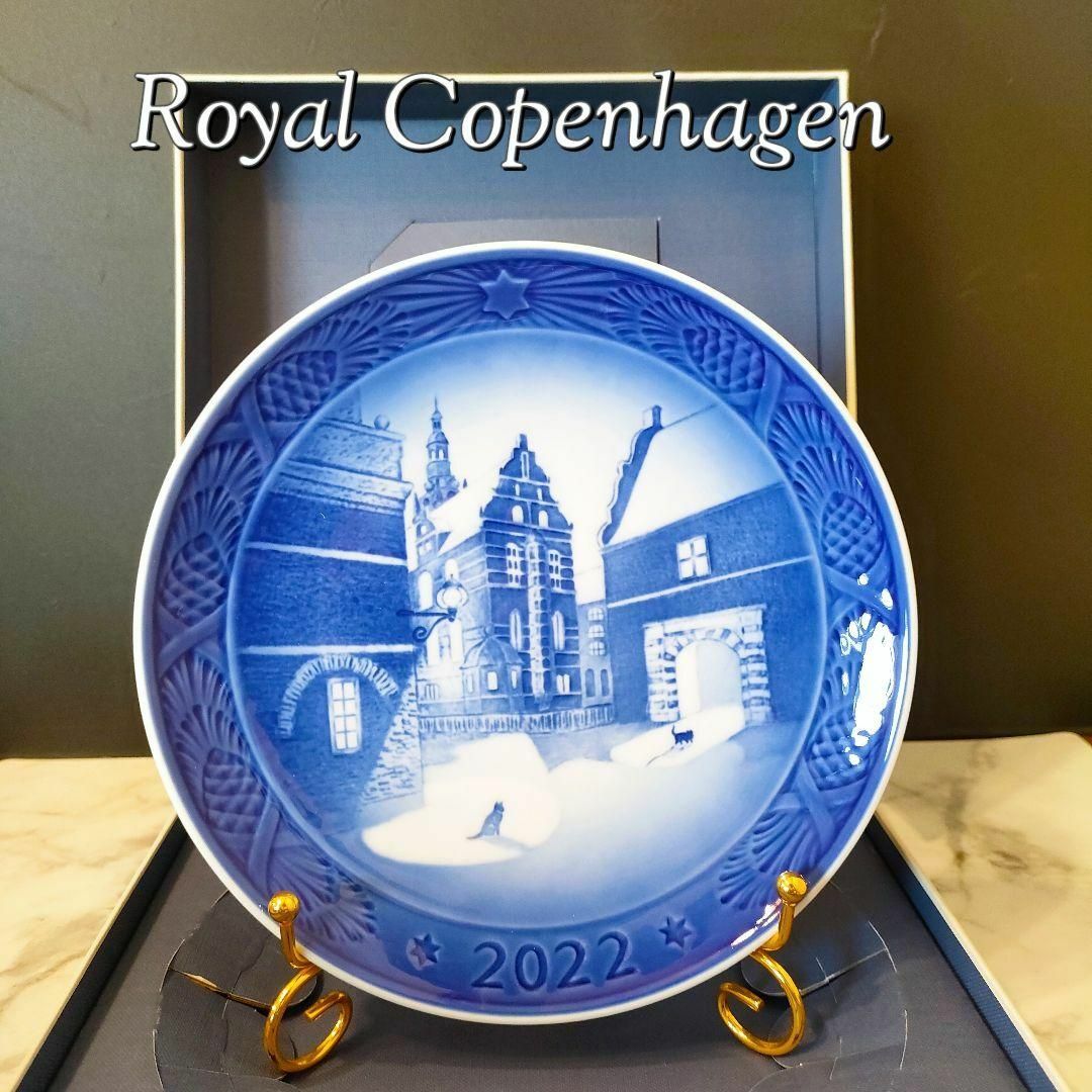 ROYAL COPENHAGEN - 未使用品□ロイヤルコペンハーゲン イヤープレート