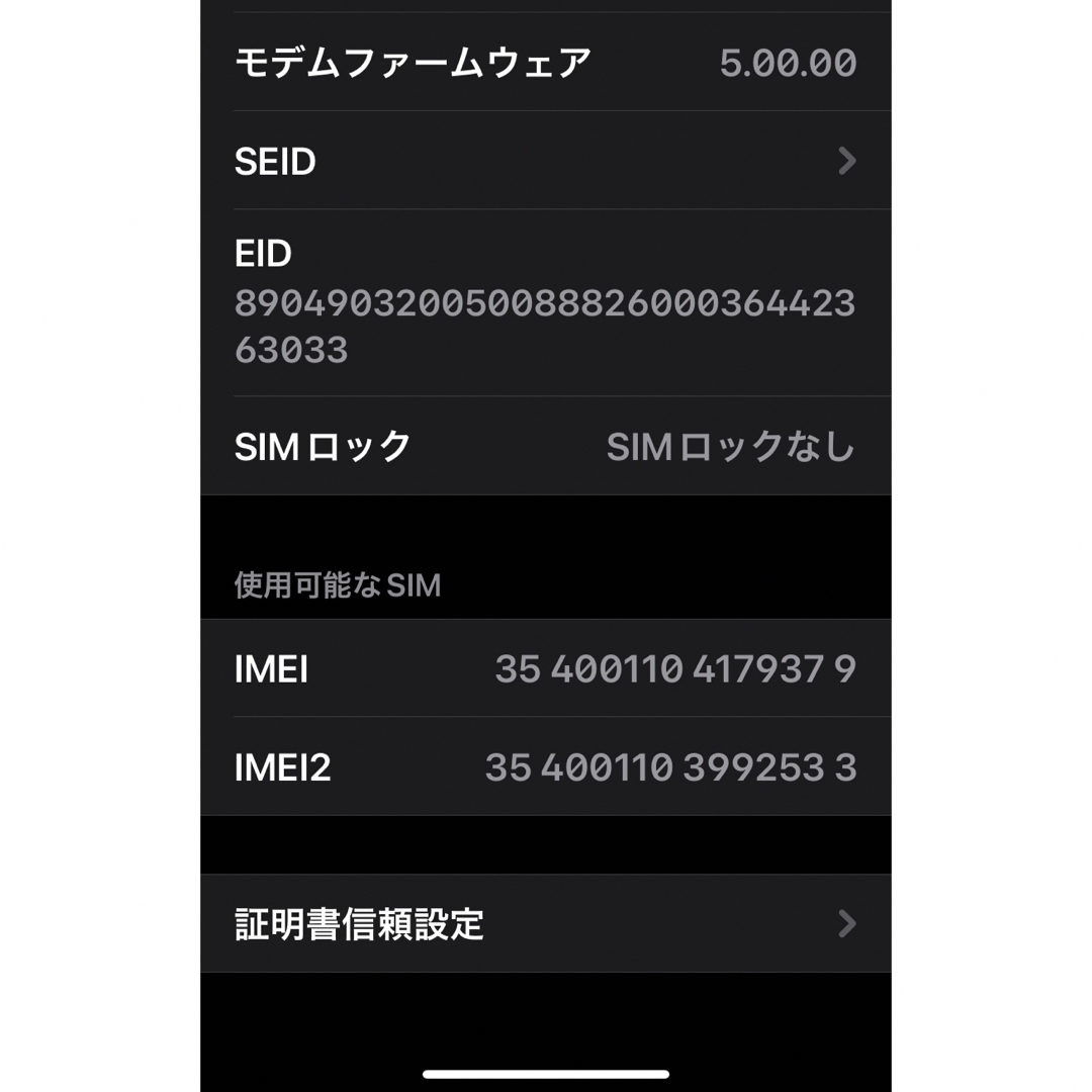 iPhone(アイフォーン)の【値下げ中】おまけ多数付きiPhone 11 256GB イエロー simフリー スマホ/家電/カメラのスマートフォン/携帯電話(スマートフォン本体)の商品写真