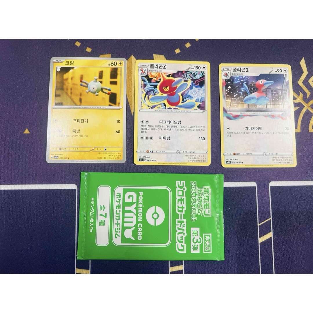 PSA10 ギラティナEX プロモ スーパーレアカードセットゲット PSA10 ギラティナEX プロモ スーパーレアカードセットゲット