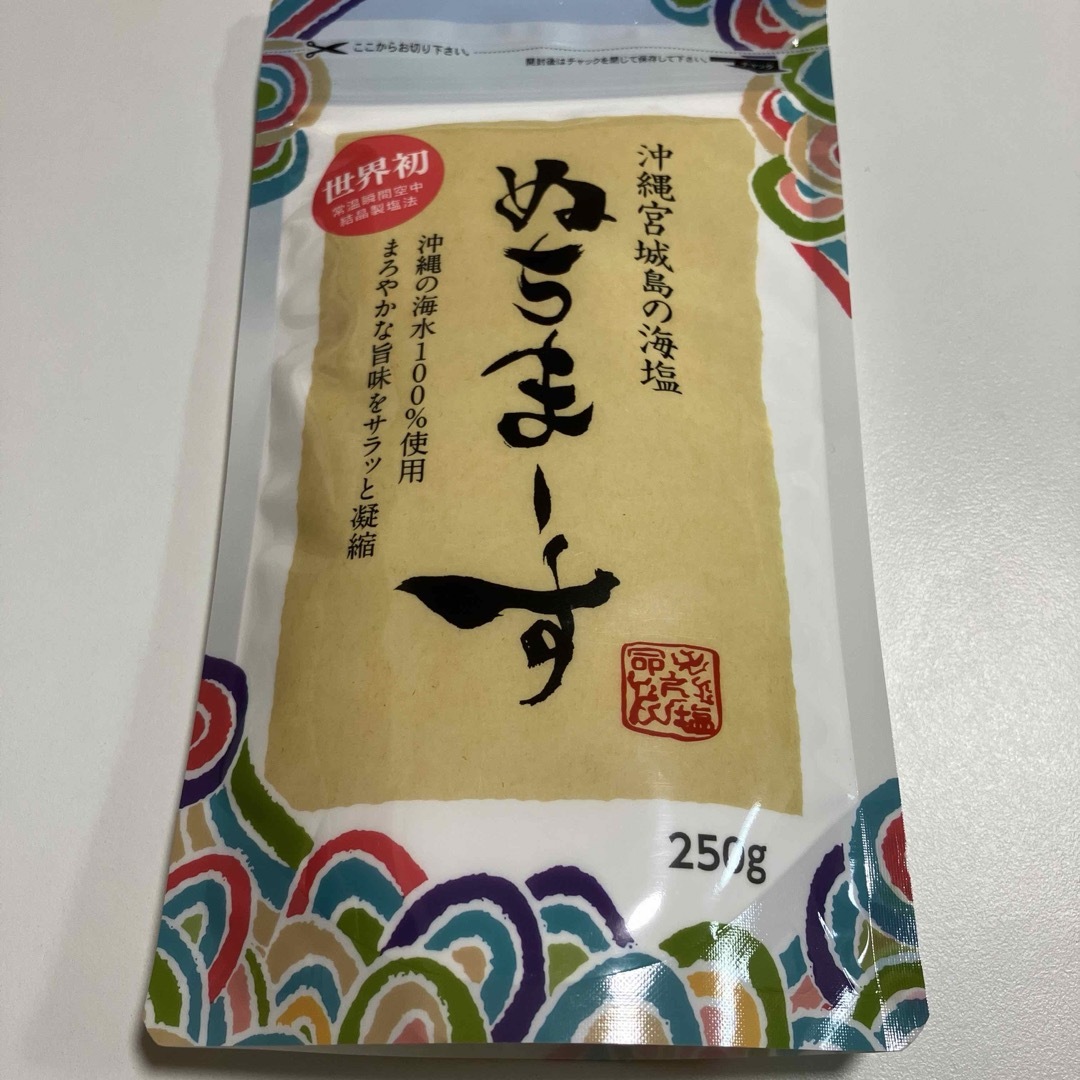 ぬちまーす  250g 食品/飲料/酒の食品(調味料)の商品写真