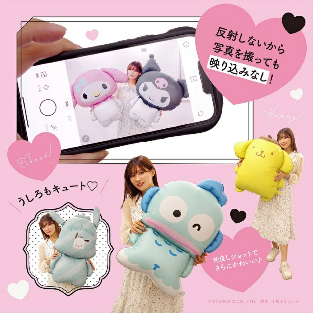 サンリオ(サンリオ)の特大 サンリオ シナモロール Sanrio ダイカット バルーンセット 誕生日 その他のその他(その他)の商品写真