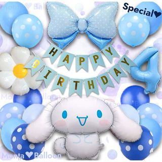 サンリオ(サンリオ)の特大 サンリオ シナモロール Sanrio ダイカット バルーンセット 誕生日(その他)