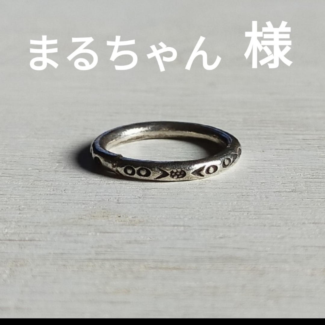 まるちゃん様ご予約 カレンシルバーリング レディースのアクセサリー(リング(指輪))の商品写真