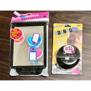 ダイソー(DAISO)のスタンドミラー(鏡角度調節可)とお団子クッション(ジャンボピン2本付き) (卓上ミラー)