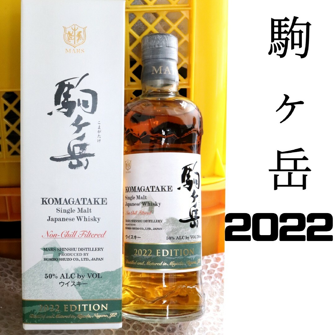 響21年☆新品未開封☆ 響21年☆新品未開封☆