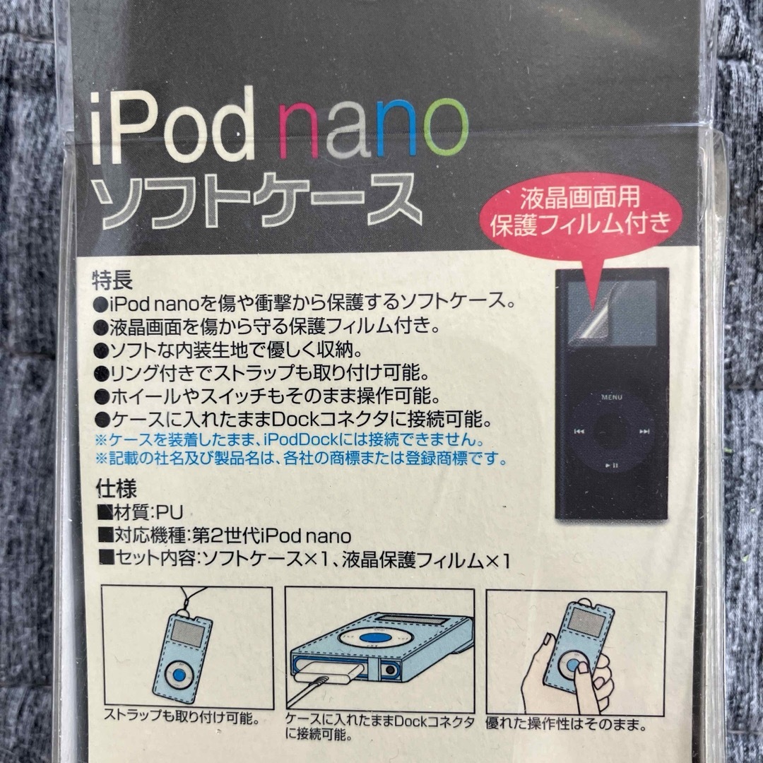 iPod(アイポッド)のSANWA SUPPLY PDA-IPOD23G 第2世代ipod nano エンタメ/ホビーのエンタメ その他(その他)の商品写真