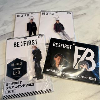 BE:FIRST レオ(ミュージシャン)