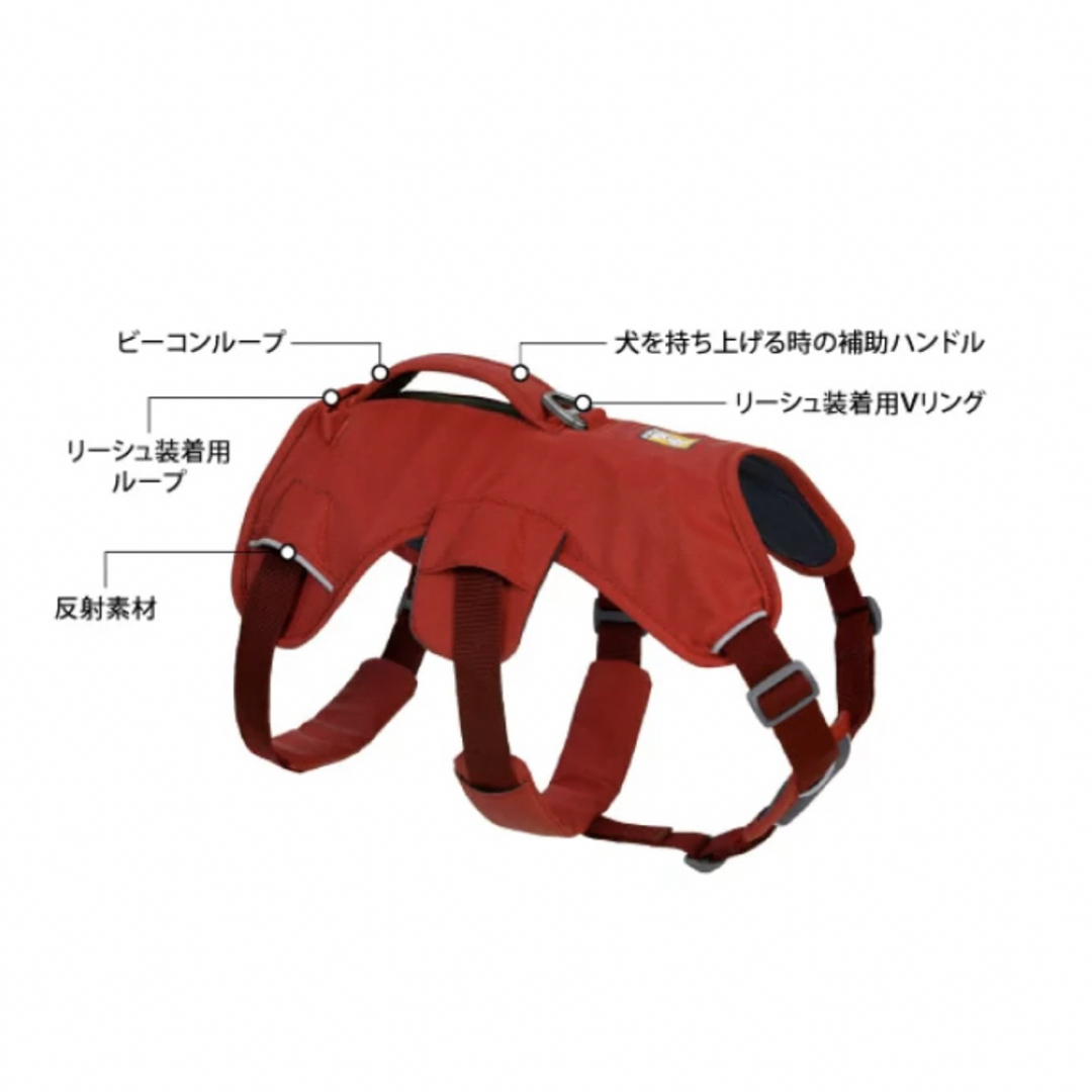 mont bell(モンベル)のRUFFWEAR（ラフウェア)ウェブマスターハーネス その他のペット用品(犬)の商品写真