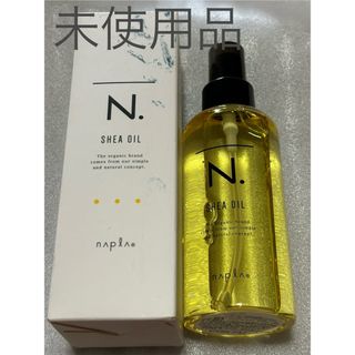 ナプラ(NAPUR)のN.シアオイル 150ml (トリートメント)