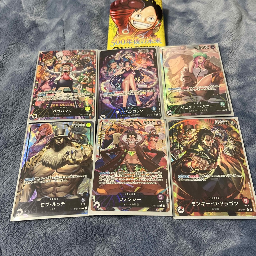 ONE PIECE - 美品 ワンピースカード 500年後の未来 リーダー ONE PIECE - 美品 ワンピースカード 500年後の未来 リーダー