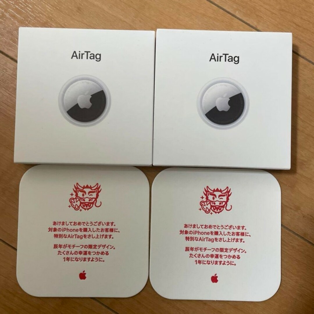 Apple AirTag 本体 2個 アップル エアタグ - スマートフォン/携帯電話 Apple AirTag 本体 2個 アップル エアタグ - スマートフォン/携帯電話