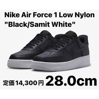 ナイキ(NIKE)の【最安値】ナイキ エアフォース1 ロー ナイロン "ブラック/サミットホワイト"(スニーカー)