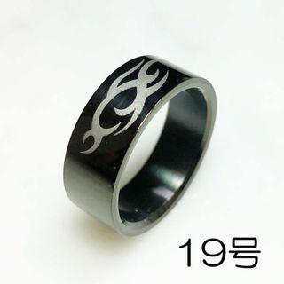 サージカルステンレスリング　トライバルデザイン19号-ｒｉｎｇ043(リング(指輪))