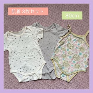 ニシマツヤ(西松屋)のベビー 肌着 ロンパース 半袖 キャミソール 3枚セット 80cm(肌着/下着)