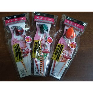 ダイワ(DAIWA)の紅牙ベイラバーフリーαワンデイパック 80g 3個セット(ルアー用品)