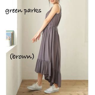 グリーンパークス(green parks)のgreen parks ロングワンピース antiqua オシャレウォーカー(ロングワンピース/マキシワンピース)