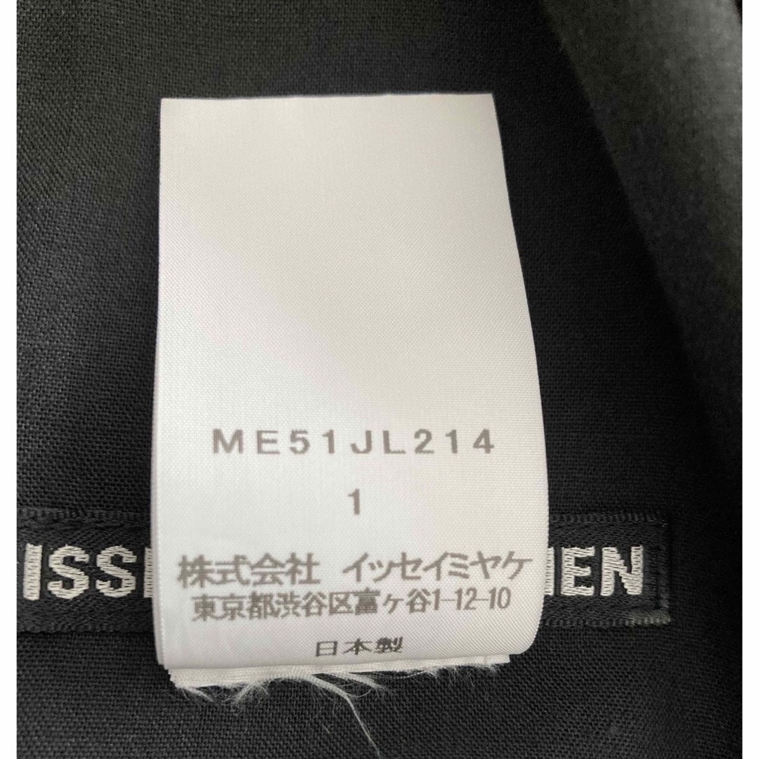 ISSEY MIYAKE MEN(イッセイミヤケメン)のISSEY MIYAKE MEN（イッセイミヤケ）ジップアップジャケット M メンズのジャケット/アウター(ブルゾン)の商品写真