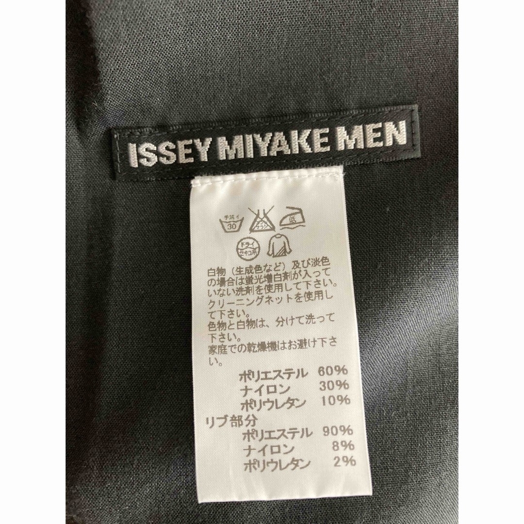 ISSEY MIYAKE MEN(イッセイミヤケメン)のISSEY MIYAKE MEN（イッセイミヤケ）ジップアップジャケット M メンズのジャケット/アウター(ブルゾン)の商品写真