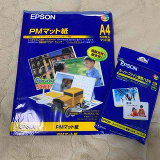 エプソン(EPSON)のエプソン スーパーファイン専用ハガキ MJSP5(50枚入)(その他)