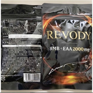 REVODY２袋(トレーニング用品)