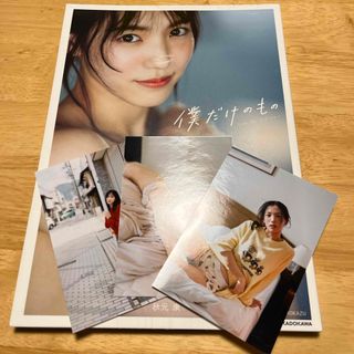 エーケービーフォーティーエイト(AKB48)のＡＫＢ４８下尾みう１ｓｔ写真集　僕だけのもの(アート/エンタメ)