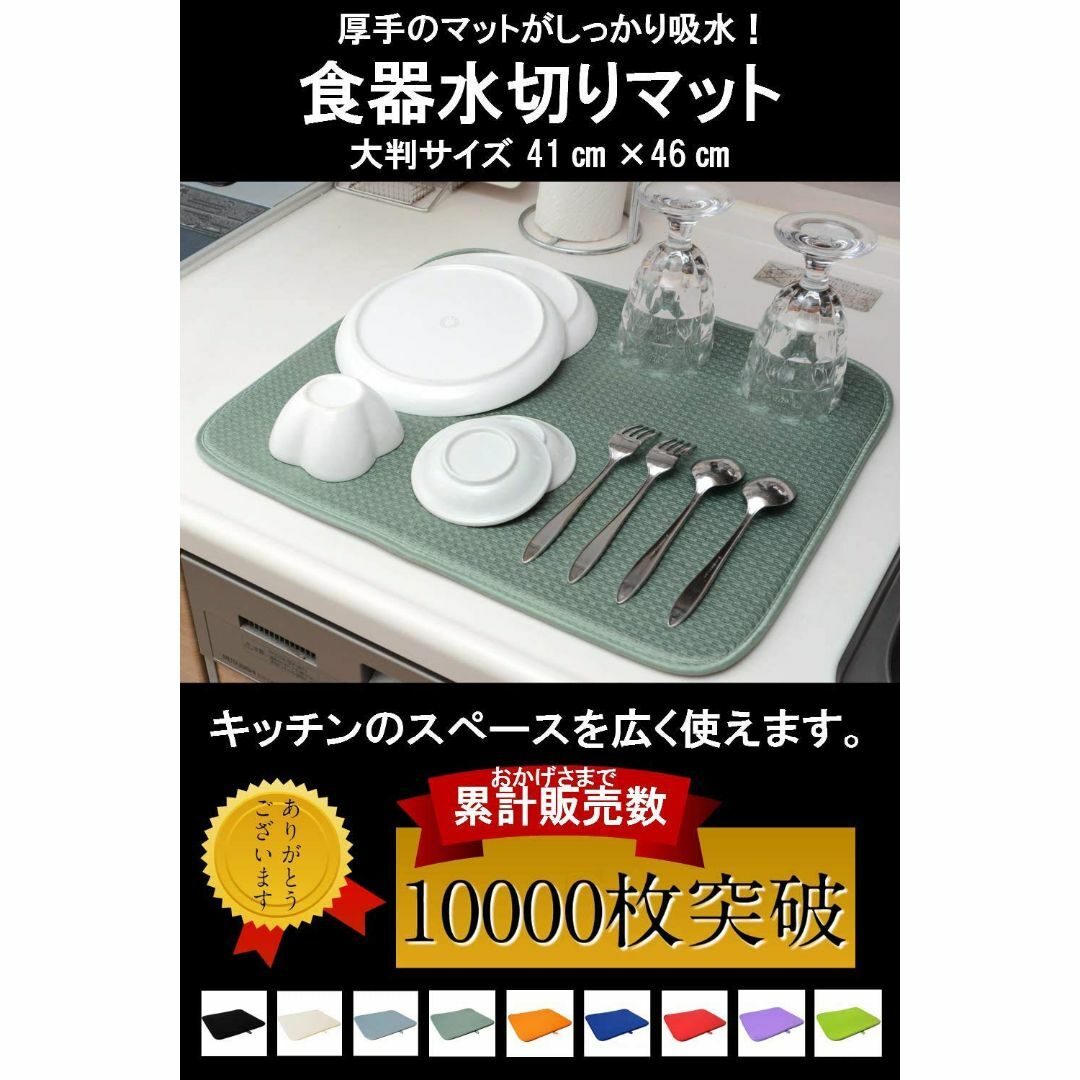 【色: グレー】AKEIE 水切りマット 吸水マットキッチン スポンジ ドライン インテリア/住まい/日用品のキッチン/食器(その他)の商品写真