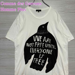 COMME des GARCONS HOMME PLUS - COMME des GARCONS HOMME PLUS T