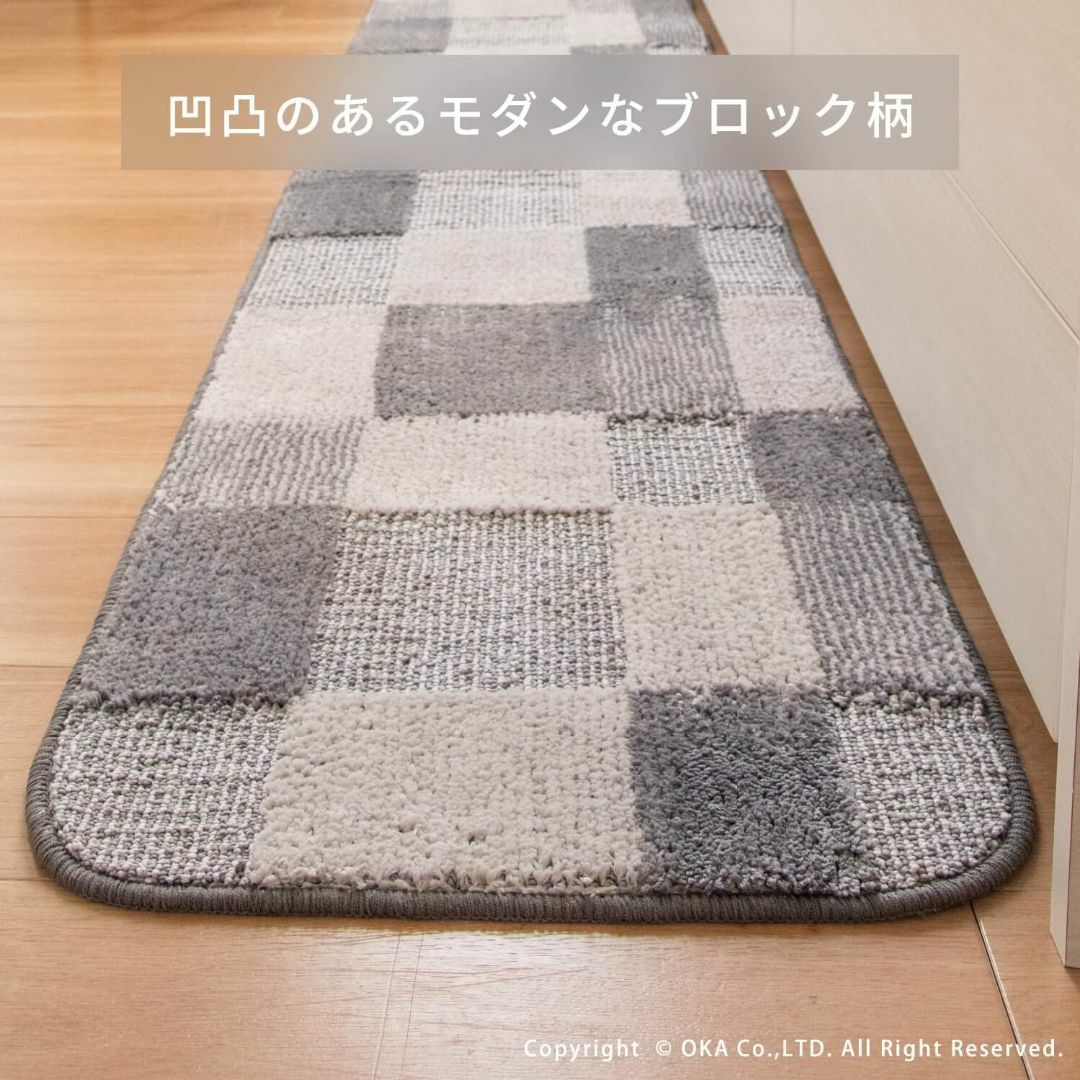 【色: ブルー】オカ(OKA) マルチブロック キッチンマット 約45cm×12 インテリア/住まい/日用品のキッチン/食器(その他)の商品写真