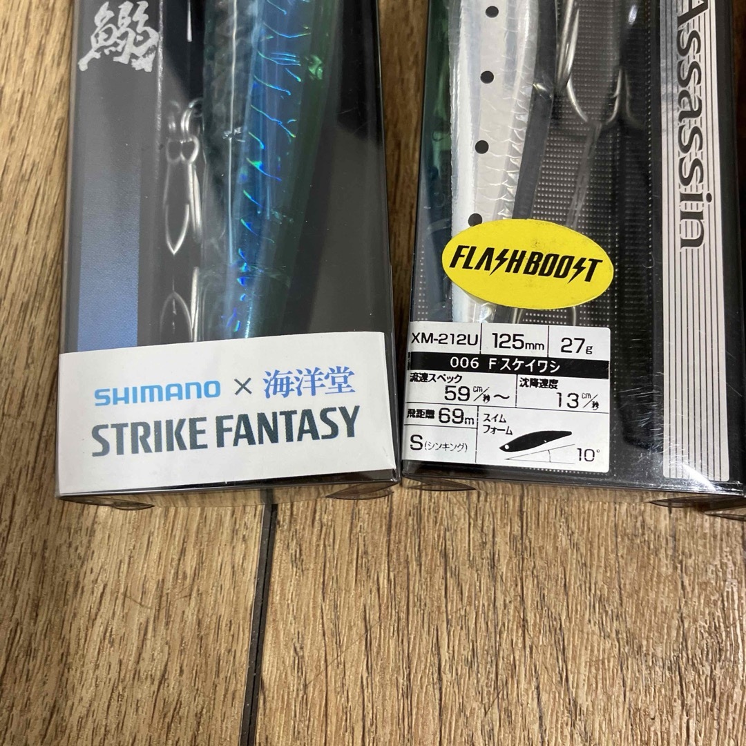 SHIMANO(シマノ)のシマノ　藤五郎鰯129F ストロングアサシン125S ダイブアサシン125S スポーツ/アウトドアのフィッシング(ルアー用品)の商品写真