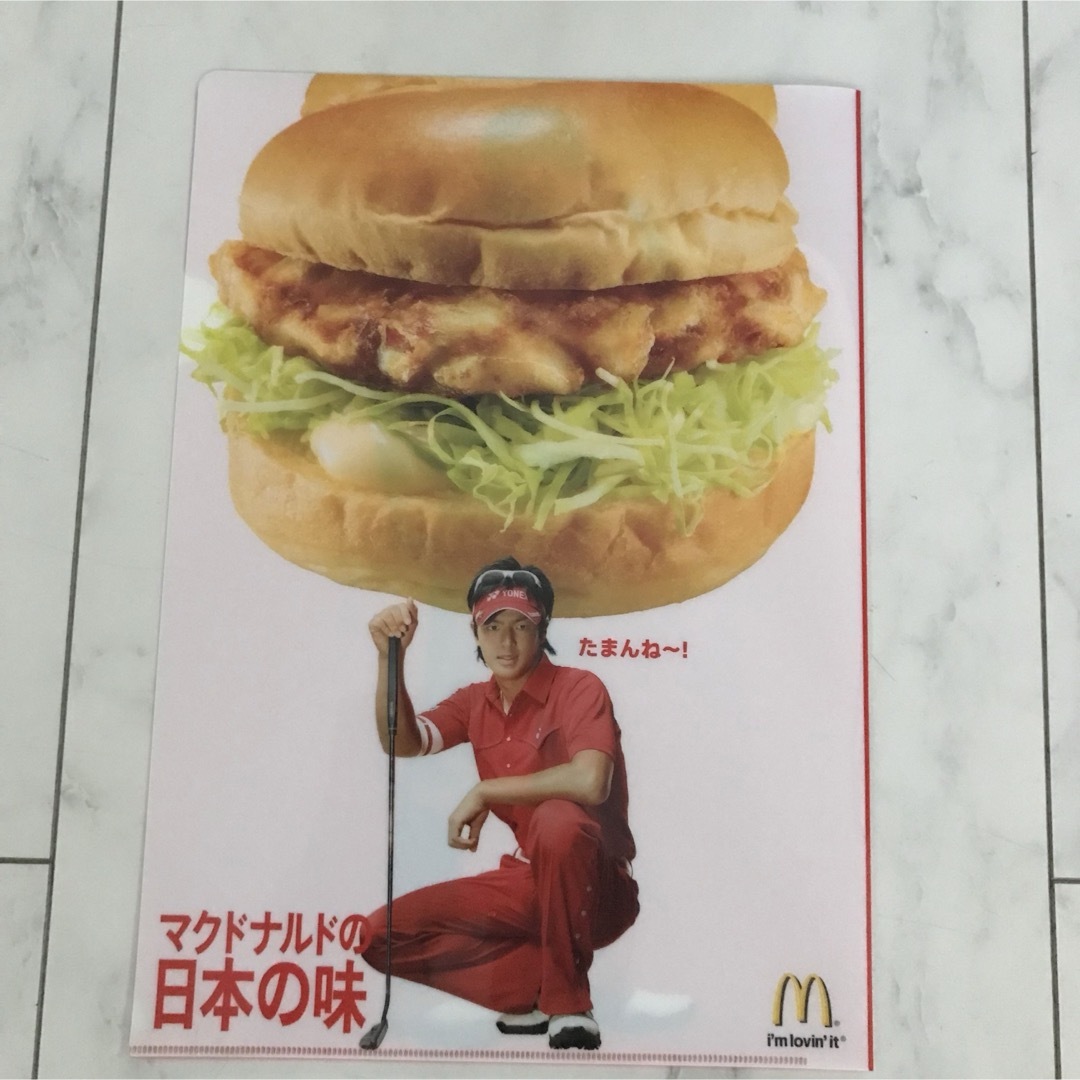 マクドナルド(マクドナルド)のプロゴルファー石川遼選手 マクドナルド　クリアファイル エンタメ/ホビーのタレントグッズ(スポーツ選手)の商品写真