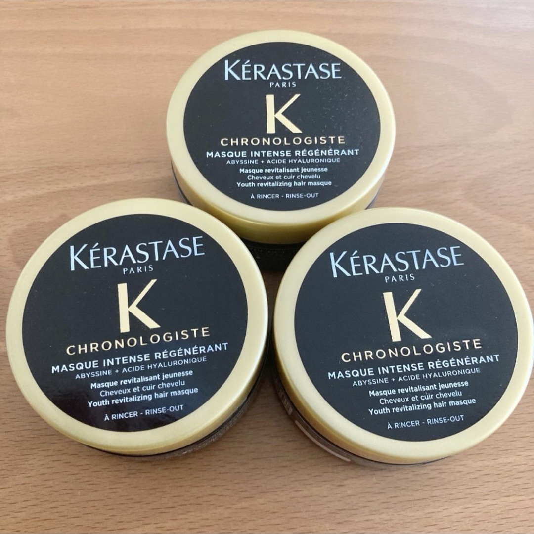 KERASTASE(ケラスターゼ)のトラベル用　ケラスターゼ　クロノロジスト コスメ/美容のヘアケア/スタイリング(トリートメント)の商品写真