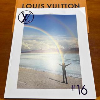 ルイヴィトン(LOUIS VUITTON)のルイヴィトン  ファッション誌(その他)