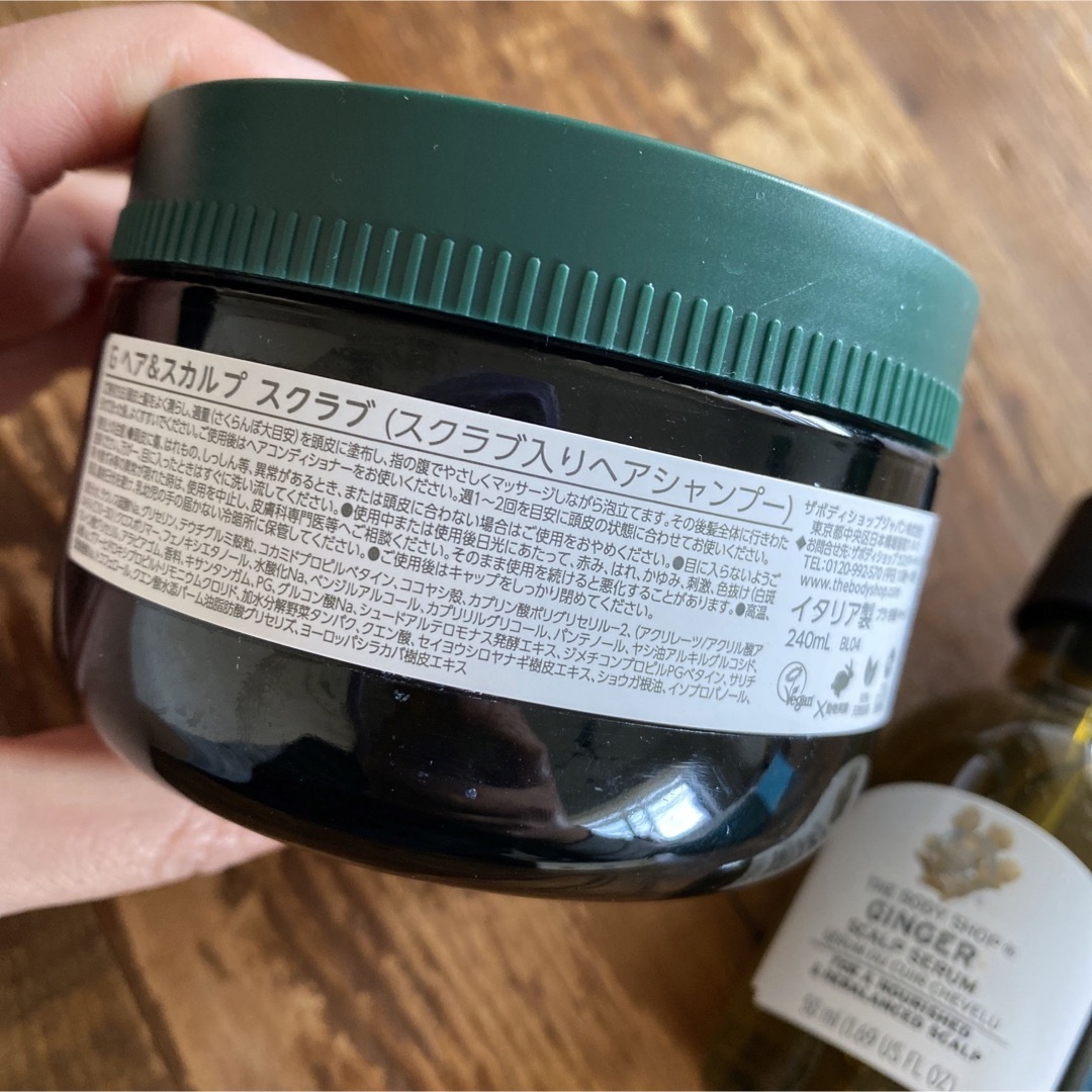 THE BODY SHOP(ザボディショップ)のTHE BODY SHOP スクラブ入りジャンプー&頭皮用トリートメント コスメ/美容のヘアケア/スタイリング(スカルプケア)の商品写真