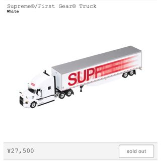 シュプリーム(Supreme)のsupreme  First Gear Truck ホワイト(ミニカー)