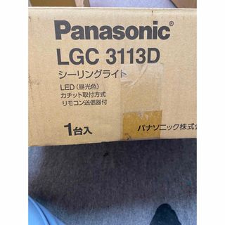 パナソニック(Panasonic)のPanasonic シーリングライト LGC3113D(天井照明)