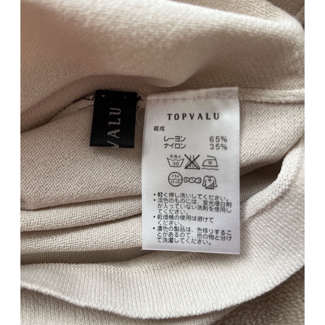 半袖ニット　（レーヨン　ナイロン） レディースのトップス(ニット/セーター)の商品写真