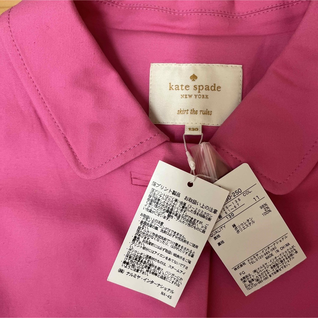 新品タグ付♡kate spade NY♡スプリングコート 130 新品タグ付♡kate spade NY♡スプリングコート 130