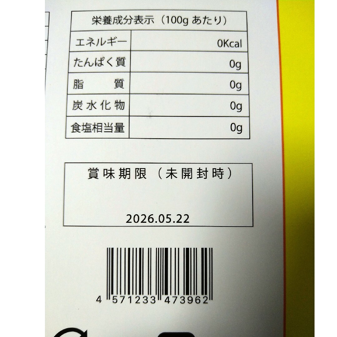 紅茶　スリランカライオンの癒やしの紅茶　ポイント消化　匿名配送 食品/飲料/酒の飲料(茶)の商品写真