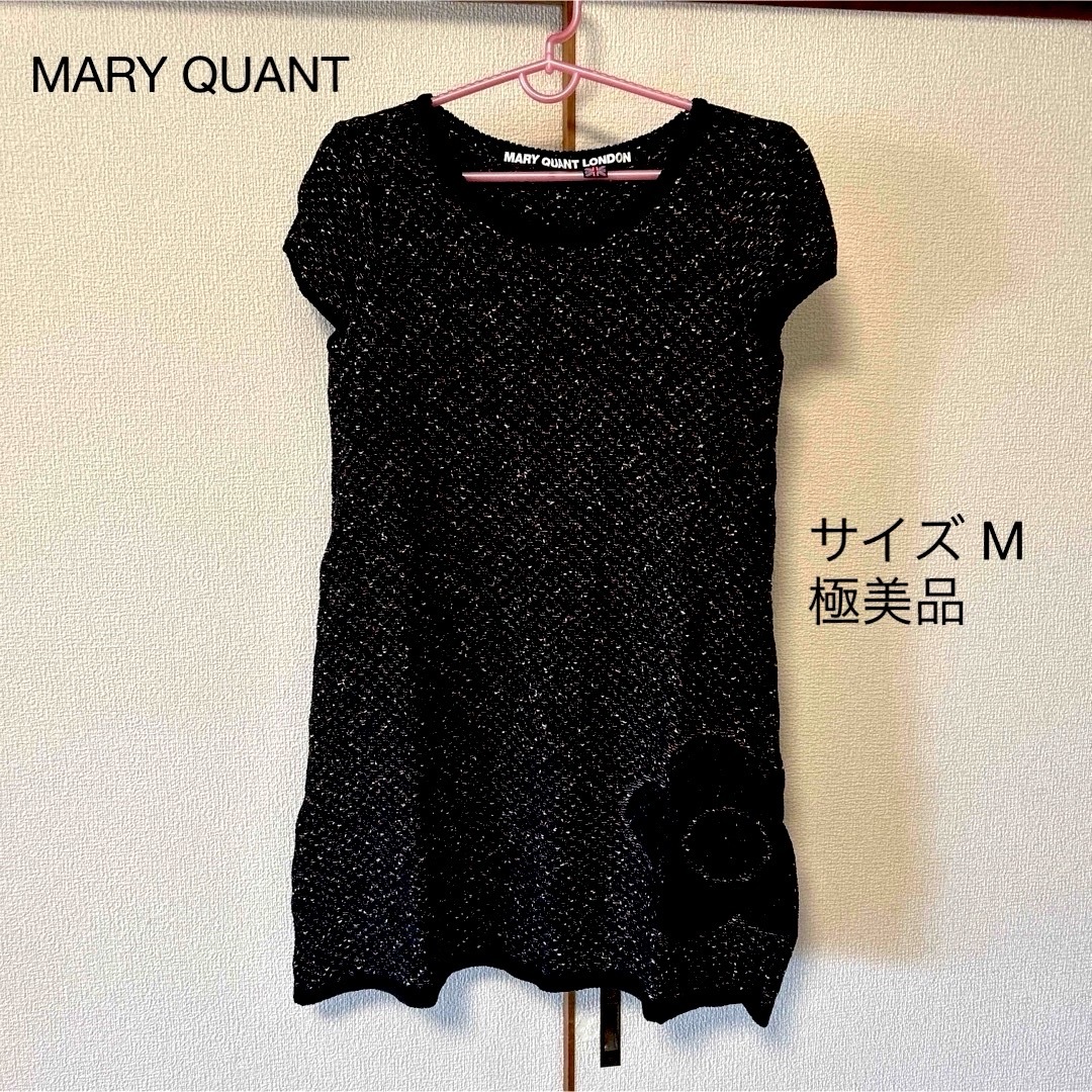 MARY QUANT(マリークワント)の極美品　MARY QUANT ニットワンピース　サイズ M レディースのワンピース(ミニワンピース)の商品写真