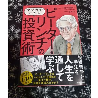 momotan様専用。山岸弘子さん監修敬語ノート 本の帯つきの通販 by