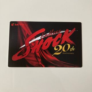 キンキキッズ(KinKi Kids)のendless SHOCK 20th ムビチケ　使用済み　堂本光一(アイドルグッズ)