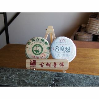 中国茶　台湾茶　プーアル茶生茶　氷島　２枚　１００ｇ×２(茶)