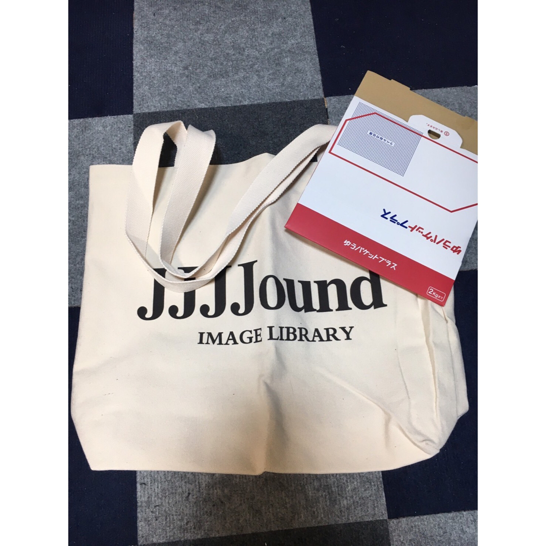 【断捨離】未使用 JJJJound Logo トートバック メンズのバッグ(トートバッグ)の商品写真