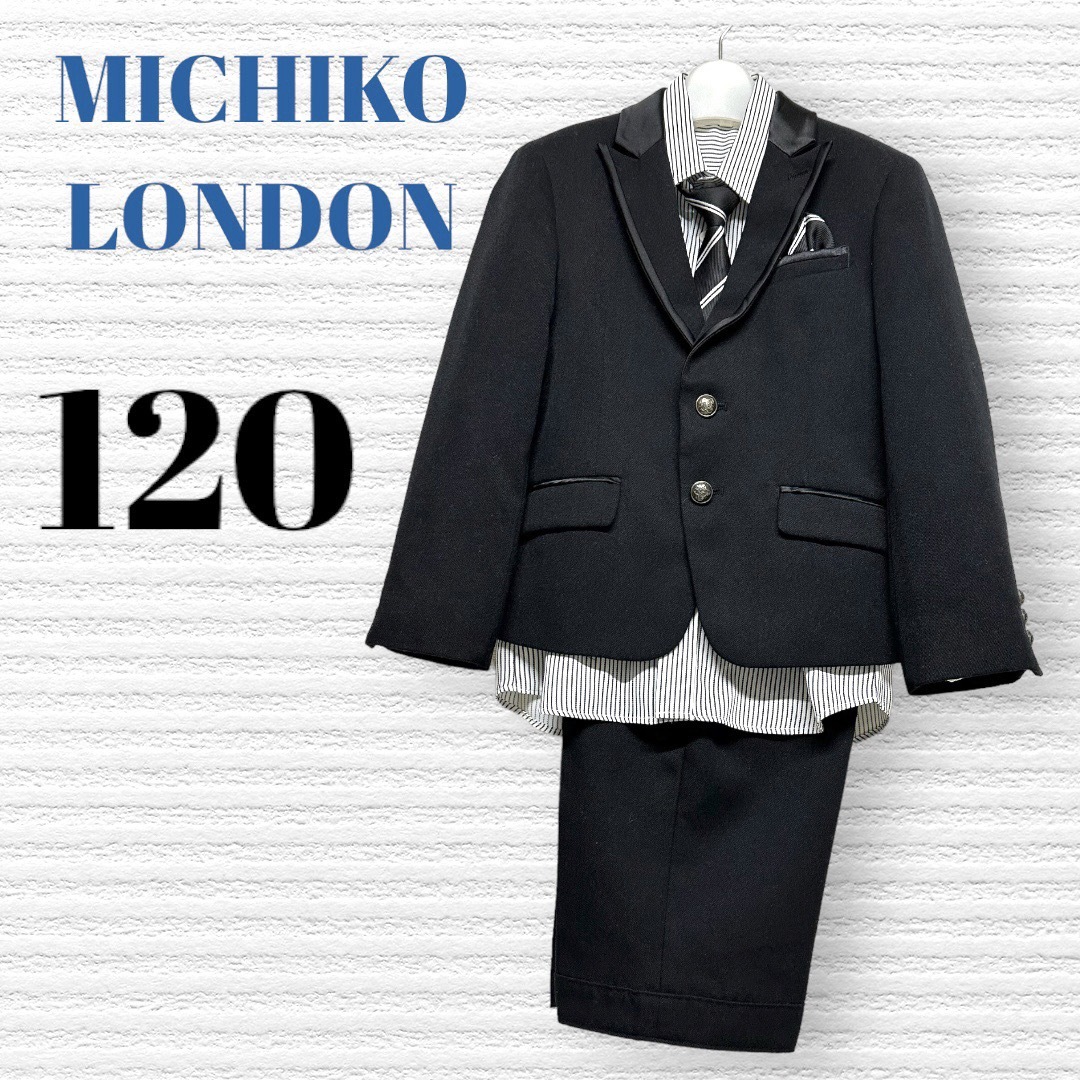 男の子 フォーマルスーツ 120 ミチコロンドン - キッズ服(男の子用) 100cm~ 男の子 フォーマルスーツ 120 ミチコロンドン - キッズ服(男の子用) 100cm~