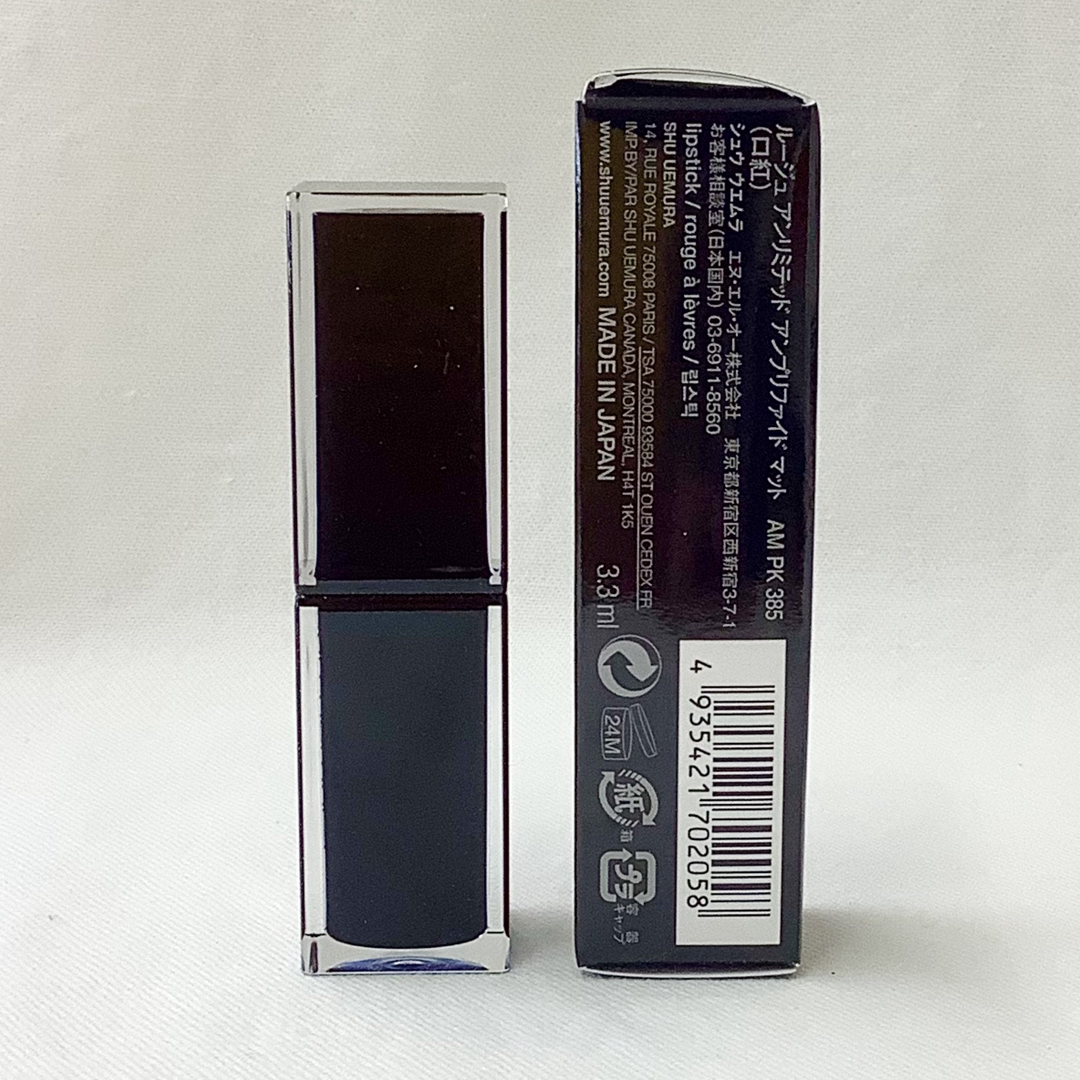 shu uemura(シュウウエムラ)の【新品】アンリミテッド　アンプリファイド マット　AM  PK  385 コスメ/美容のベースメイク/化粧品(口紅)の商品写真