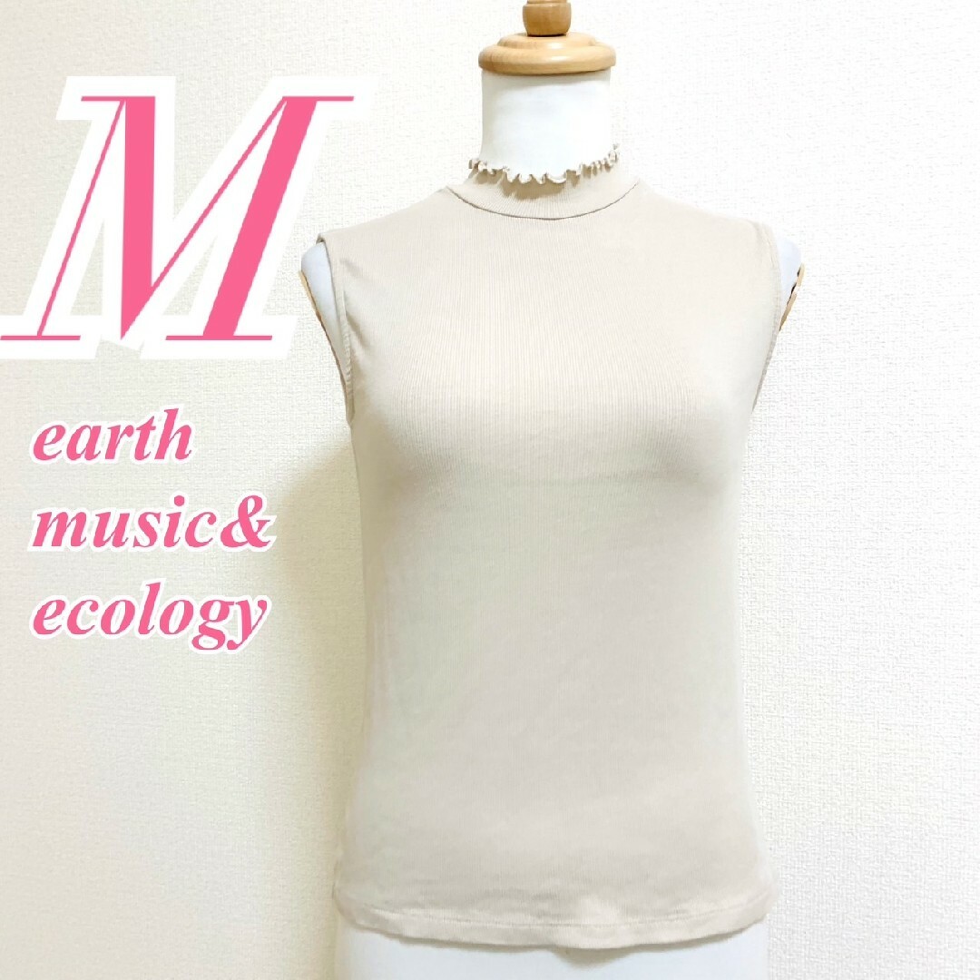 earth music & ecology(アースミュージックアンドエコロジー)のアースミュージックアンドエコロジー　ノースリ　M　ベージュ　カットソー　メロウ レディースのトップス(カットソー(半袖/袖なし))の商品写真