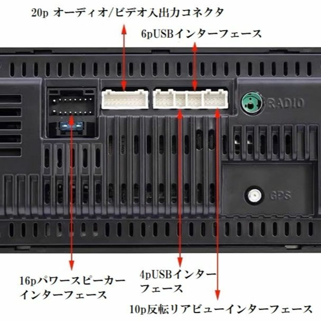 トヨタ ダイハツ 車 カーオーディオ ハーネス 10P 6P ATOTO  自動車/バイクの自動車(カーオーディオ)の商品写真