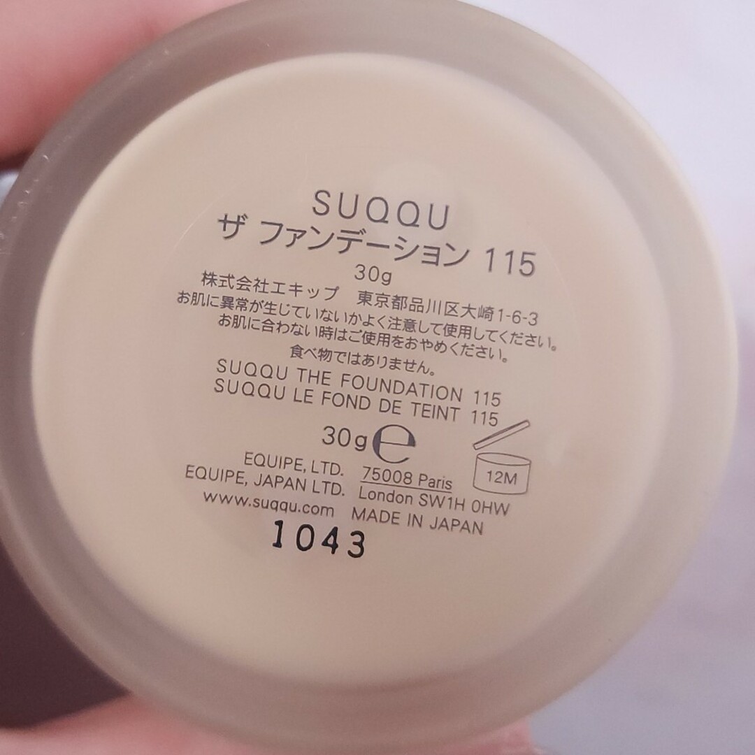 SUQQU(スック)のSUQQU ザファンデーション 115 コスメ/美容のベースメイク/化粧品(ファンデーション)の商品写真